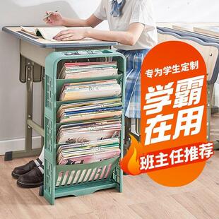 桌边书架教室书本收纳架学生课桌桌面书本收纳神器家用置物书箱