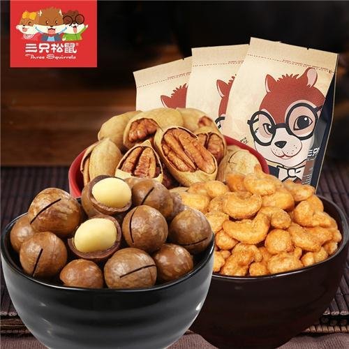 旗舰店三个只松鼠坚果零食组合奶油味夏威夷果碧根果长寿果5袋装