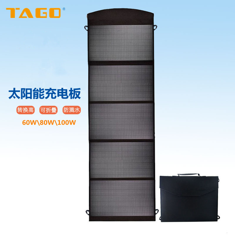 TAGO钓鱼打窝船电池太阳能