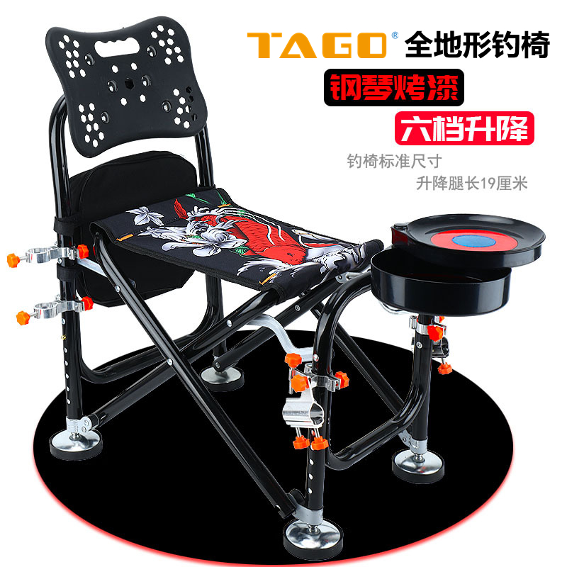TAGO踏歌骑士钓椅钓凳躺椅铝合金