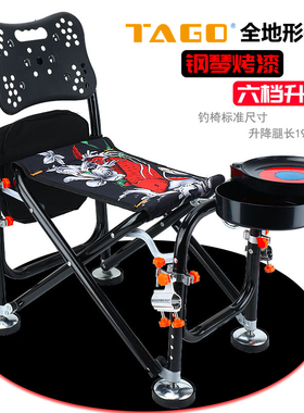 TAGO踏歌骑士钓椅躺椅垂钓凳全地形钓鱼椅加粗腿野钓铝合金折叠椅