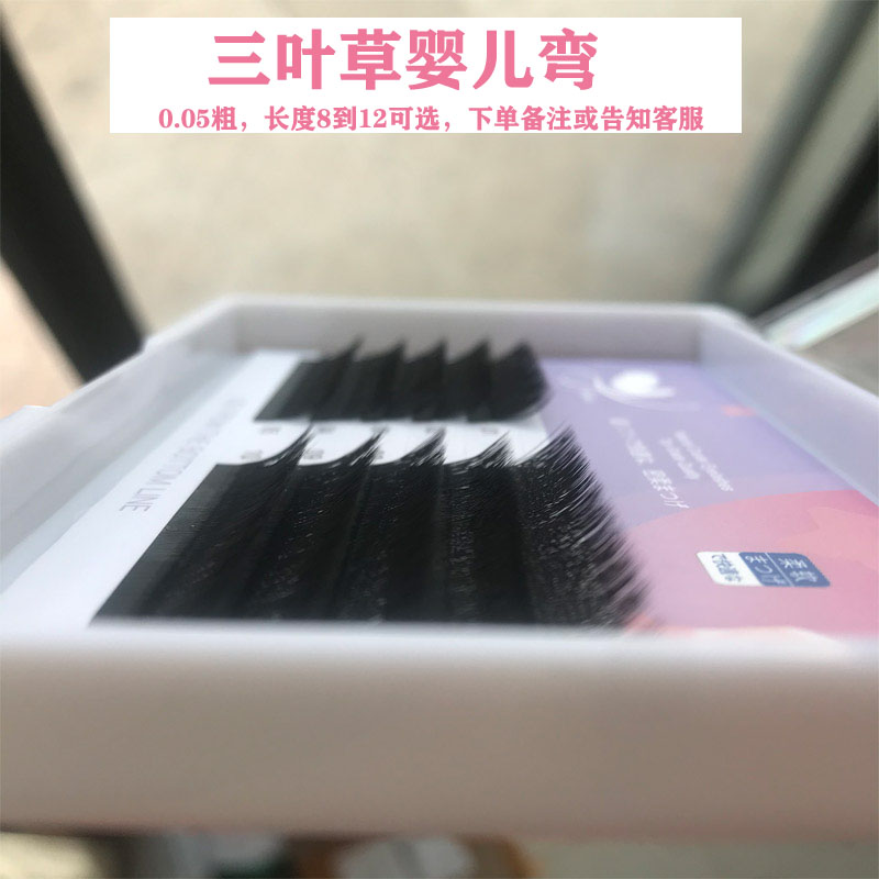 婴儿开花种植自然假睫毛