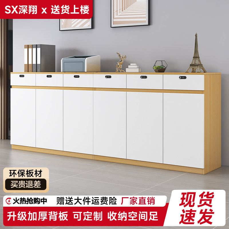 矮柜办公室木质文件柜资料柜储物收纳隔断柜双门置物柜收纳柜