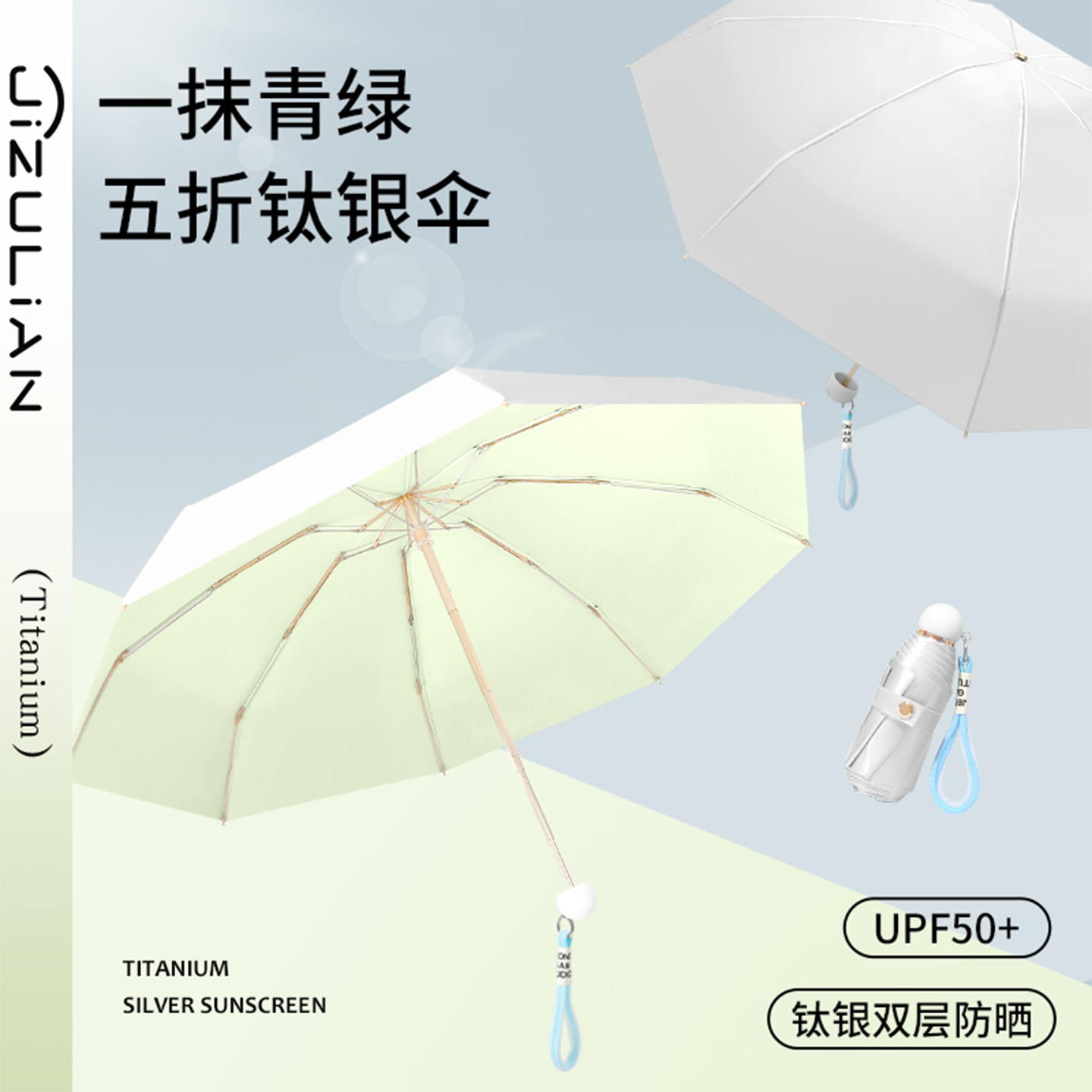 双层钛银超轻小巧太阳伞防晒防紫外线女黑胶晴雨两用遮阳伞upf50+