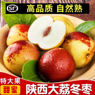 特大冰糖牛奶甜青 正宗陕西大荔冬枣新鲜水果应季 门店直播专享