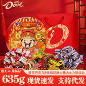德芙巧克力礼盒双福悦礼糖果士力架礼盒休闲零食过年送礼团购福利