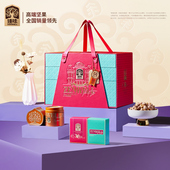 臻味坚果礼盒春节年货混合干果果干礼盒装 休闲零食大礼包节日送礼