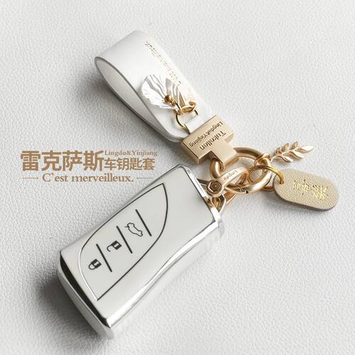 钥匙包雷克萨斯专用时尚送运费险