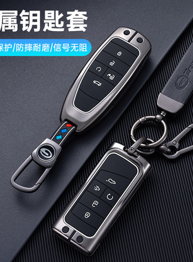 传祺GS4钥匙套影豹GS8 GS5 7GA346汽车GM8包扣gs3m6pro