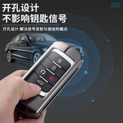 传祺GS4钥匙套影豹GS8 GS5 7GA346汽车GM8包扣gs3m6pro