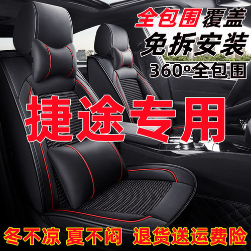 全包围四季通用环保耐磨