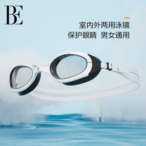 BE范德安泳镜防水防雾遇光变色