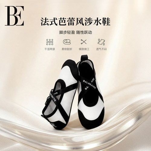 BE范德安成人沙滩鞋沙滩袜游泳