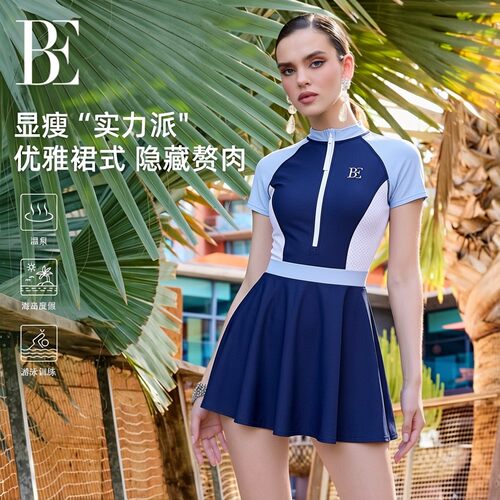 BE范德安连体裙式泳衣女遮肚显瘦