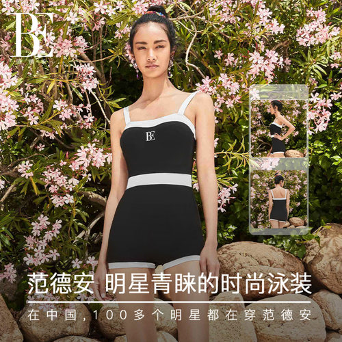范德安泳衣女连体平角遮肚保守