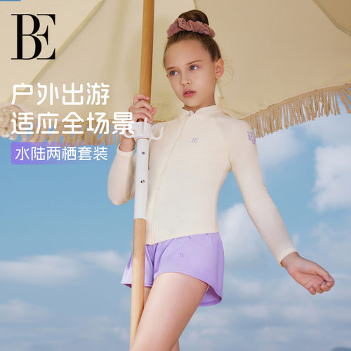 BE范德安儿童分体泳衣女孩长袖