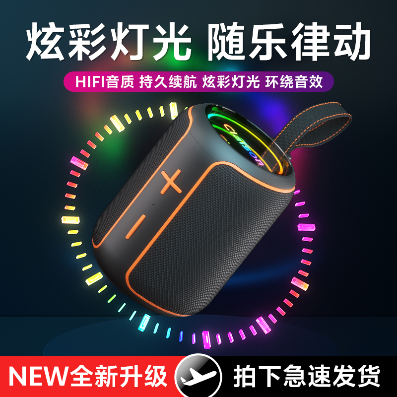 蓝牙音箱2025新款无线迷你大音量