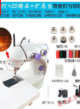 极速新品6e.1d8做鞋子的缝纫机装订穿线器桌子手持小型工作灯补鞋