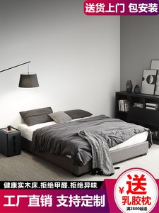 无床头床1.8米现代简约免洗科技布床架无靠背主卧床小户型