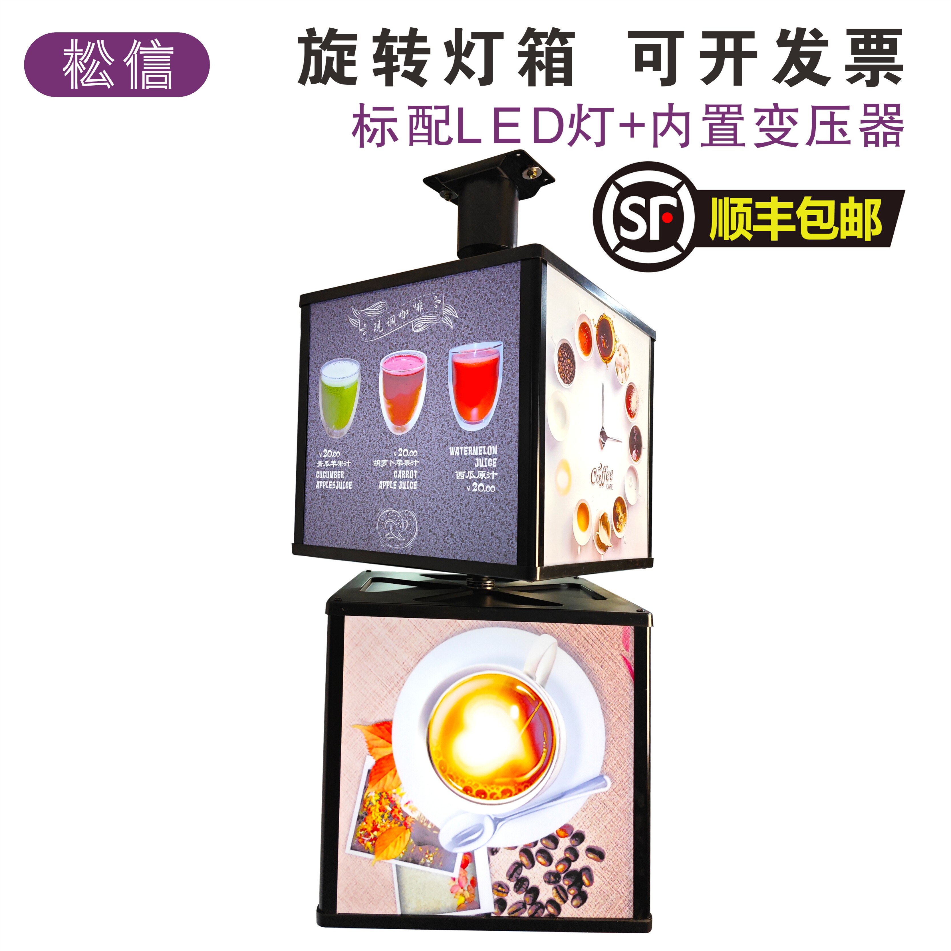 顶挂组合式多层方形亚克力旋转灯箱吊挂方形可换画面创意广告招牌