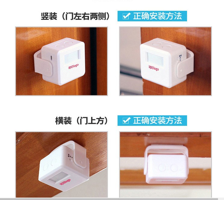 市定临q超光声品学告产大校宾可器音欢迎迎2021超广品门铃新