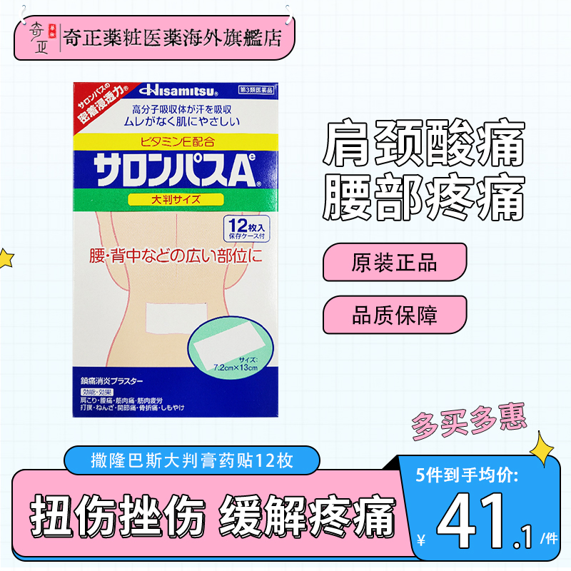 海外直邮商品为不影响发货请及时上传身份证