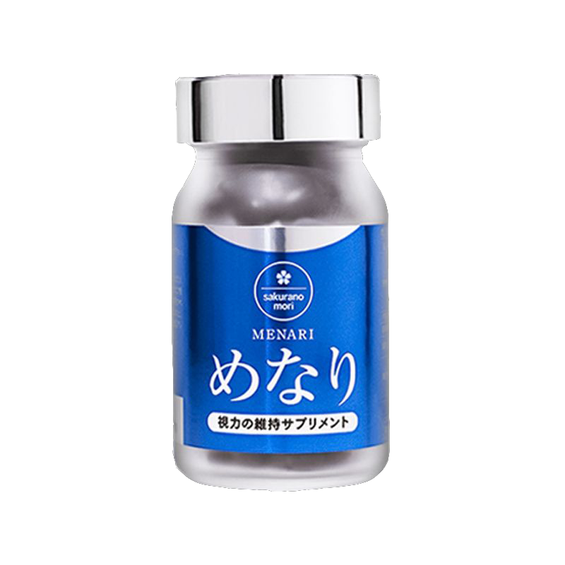 美纳力护眼丸叶黄素花青素