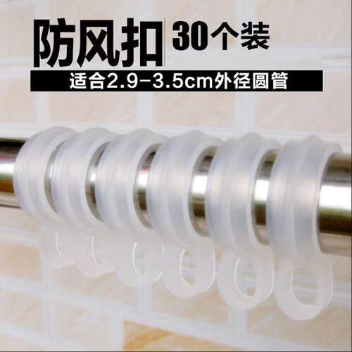 防风衣架晾卡扣圆管挂钩