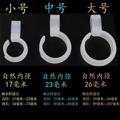 加厚耐用专用防风衣架晾衣架卡扣圆管防风挂晒衣防滑固定杆防吹落