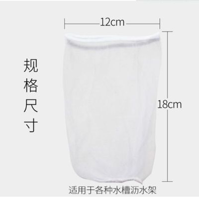 一次性水槽过滤网池排水