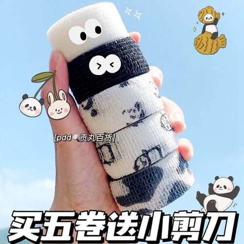写字护指绷带手贴保护套