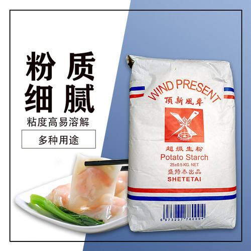 风车超级生粉质量怎么样 风车超级生粉口碑怎么样 小麦优选