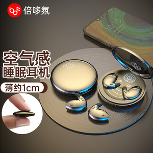 无线蓝牙耳机睡眠迷你微小型不入耳新款超长续航久戴不痛适用安卓