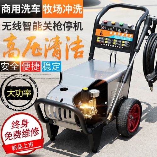 大型洗车机价格 大型洗车机图片 星期三