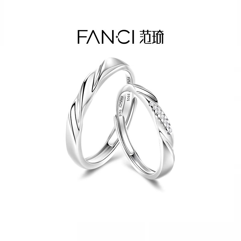 [七夕礼物]Fanci范琦恋爱频率情侣对戒纯银999戒指开口送男友女友