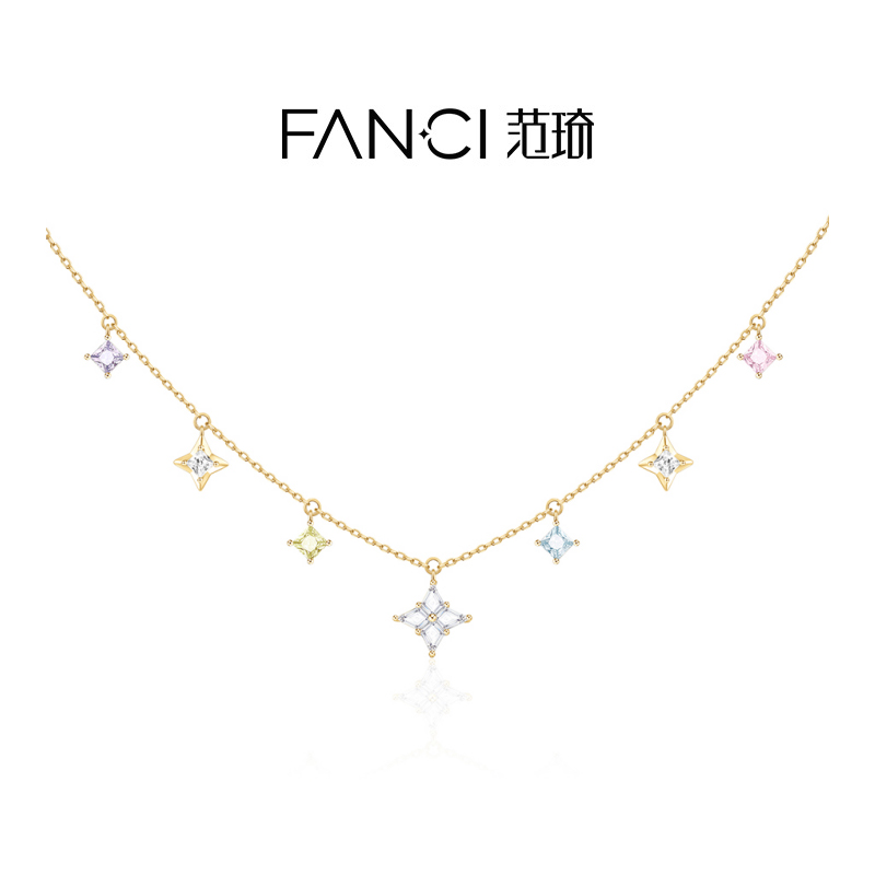 Fanci范琦多巴胺光芒星闪项链