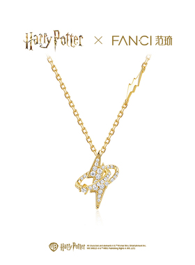 【全球上市】Fanci范琦×哈利波特联名系列守护印记项链女送女生