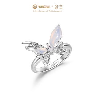 Fanci范琦 宫主×王者荣耀合作款月光蝴蝶戒指送女友原创设计