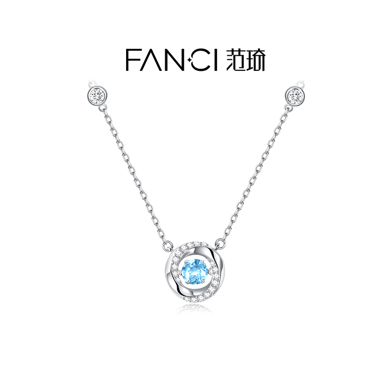 Fanci范琦纯银三秒心动项链