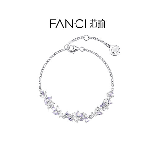 范琦紫藤微笑手链圣诞礼物