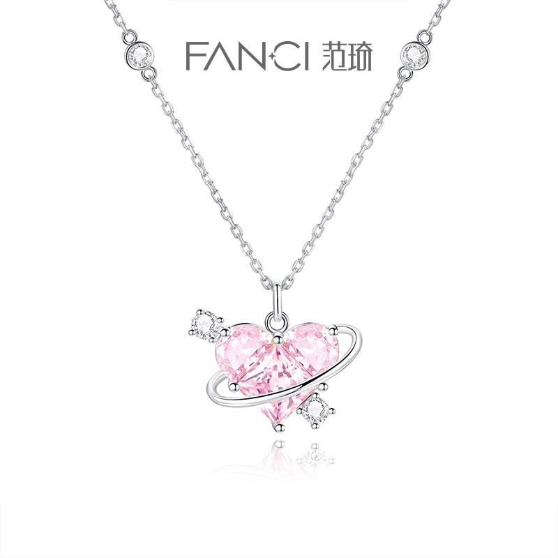 Fanci范琦【甜心少女系列】恋爱星球项链小众生日礼物送女友