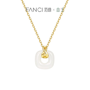 Fanci范琦×宫主长久平安扣项链方正和田玉项链生日礼物送妈妈