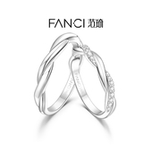 情人节礼物 Fanci范琦情意绵绵情侣对戒银刻字戒指送女友新年