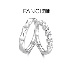 Fanci范琦 为爱加冕情侣对戒指女银刻字小众设计生日礼物送女朋友