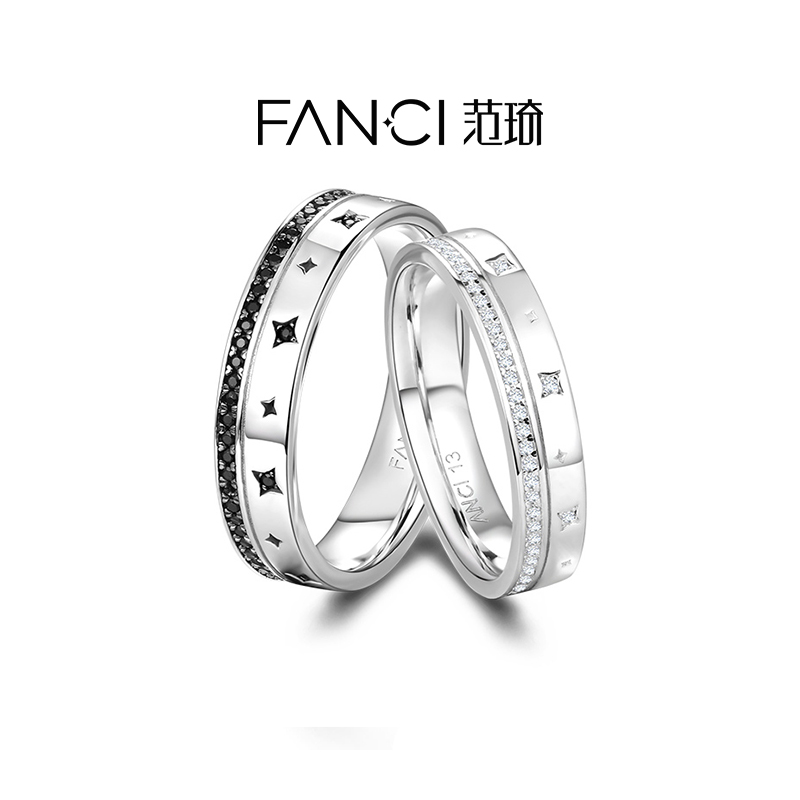 Fanci范琦情侣简约高级戒指