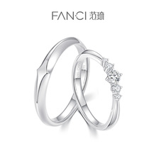 Fanci范琦余生戒指时尚小众告白男款闭口戒925银生日礼物