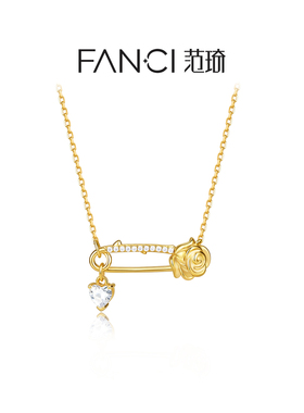 Fanci范琦【野玫瑰系列】野玫瑰项链别针爱心个性原创设计送女友