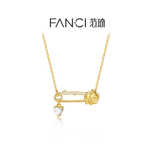 Fanci范琦【野玫瑰系列】野玫瑰项链别针爱心个性原创设计送女友