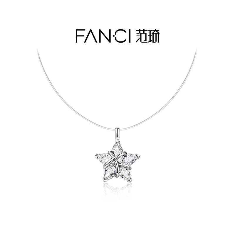 Fanci范琦幸运星项链【隐形链】女款2025年爆款生日礼物送女友