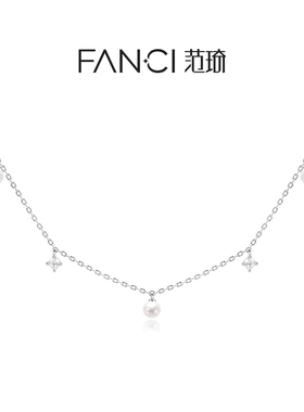 Fanci范琦白日梦项链流苏款满天星送女生闺蜜生日礼物